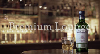 Premium Lounge